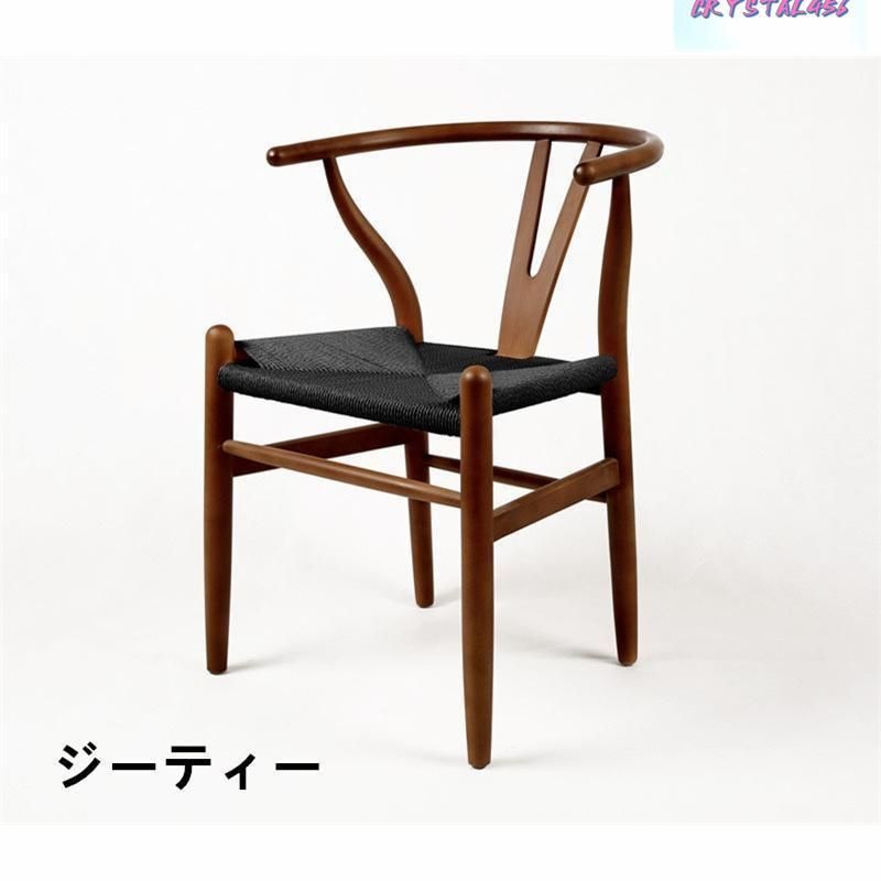 アームチェア