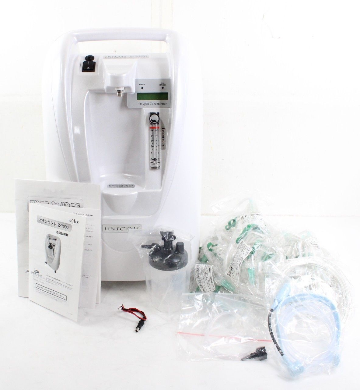 ユニコム 酸素濃縮器 オキシランド Z-7000 酸素 ペット 健康 ITXQ0FK086GC -A50-byebye
