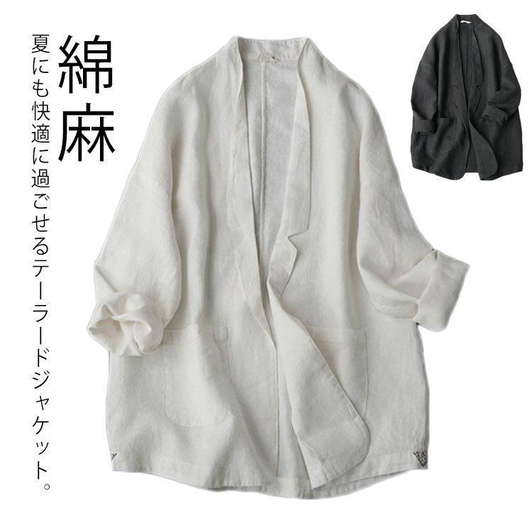 綿麻 テーラードジャケット レディース リネンジャケット 長袖