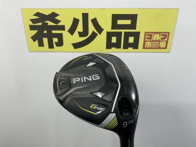 PING G430 MAX フェアウェイウッド 9w PING G430 MAX フェアウェイウッド 9w ピン PING G430 MAX