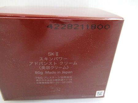 アドバンストクリーム