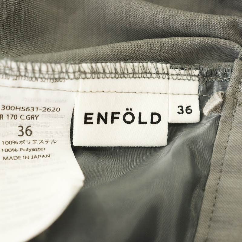 美品 enfold エンフォルド エラスティック プリーツ ジョッパーズパンツ エンフォルド ENFOLD 24SS ELASTIC JODHPURS エラスティック