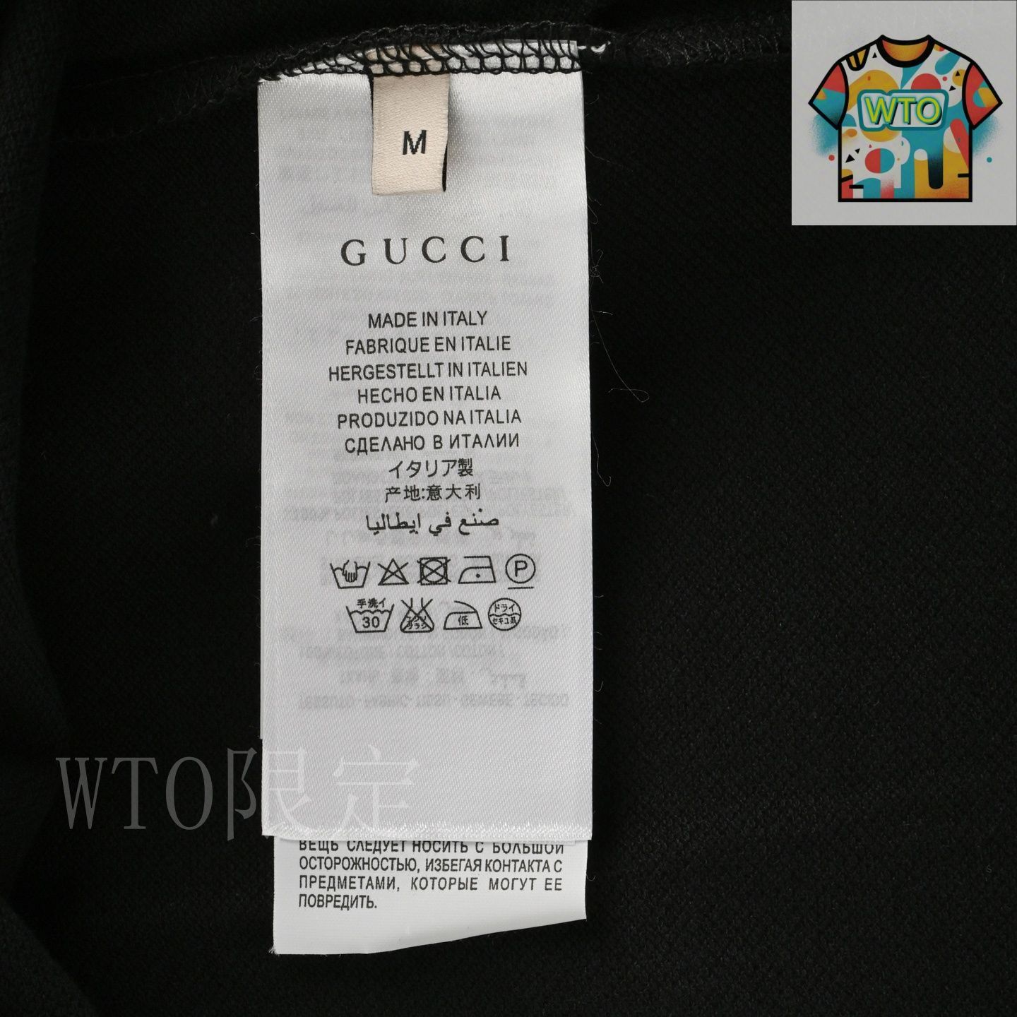 GUCCI ポロシャツ ホワイト/レッド/グリーン GUCCI グッチ 長袖 ポロシャツ メンズ XXL ホワイト レッド