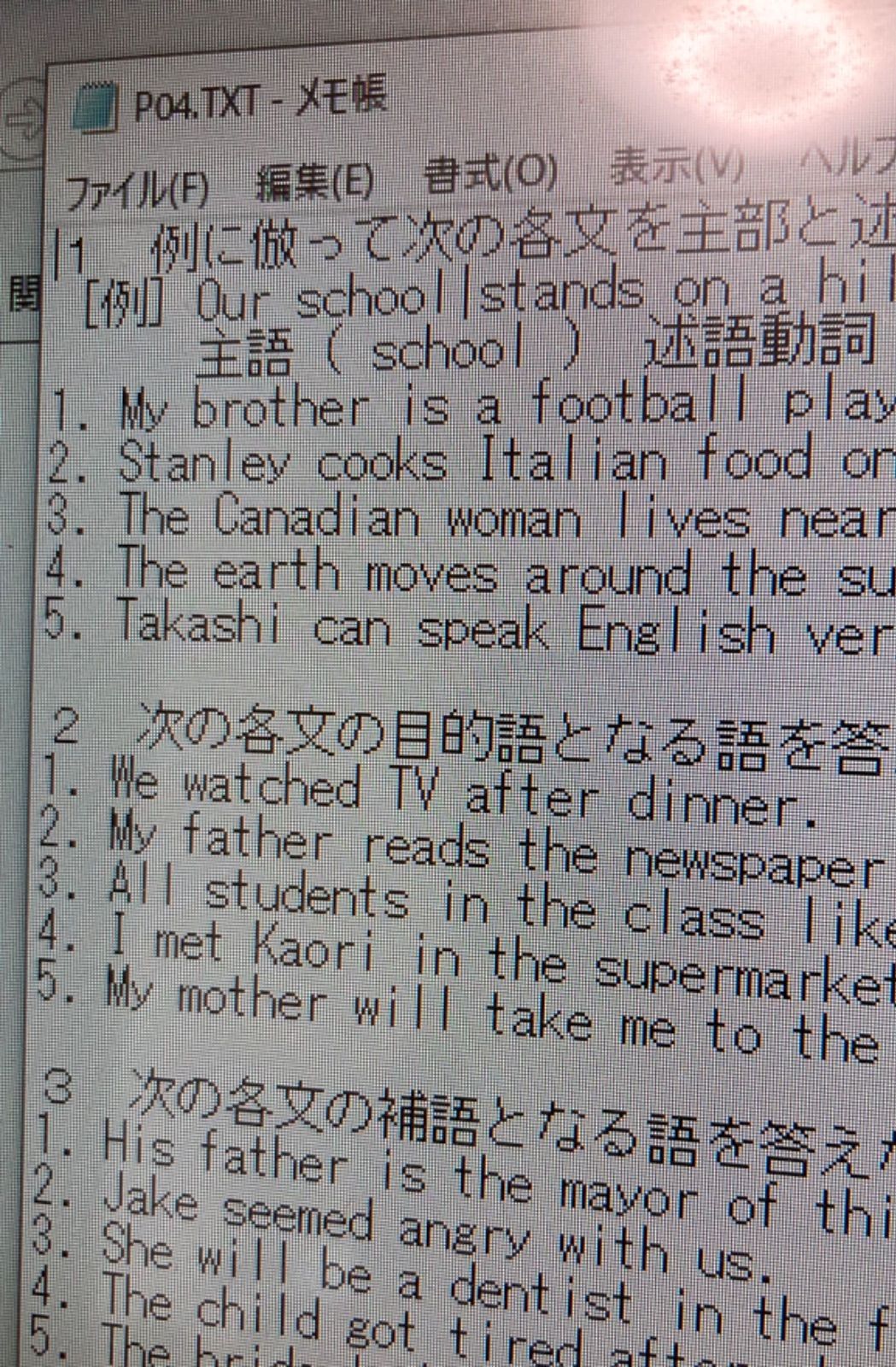 最新版】Z会テストクリエイター
