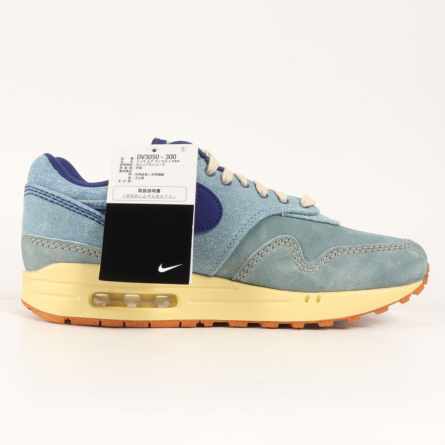 新品 NIKE ナイキ サイズ:27.0cm AIR MAX 1 PREMIUM DIRTY DENIM 