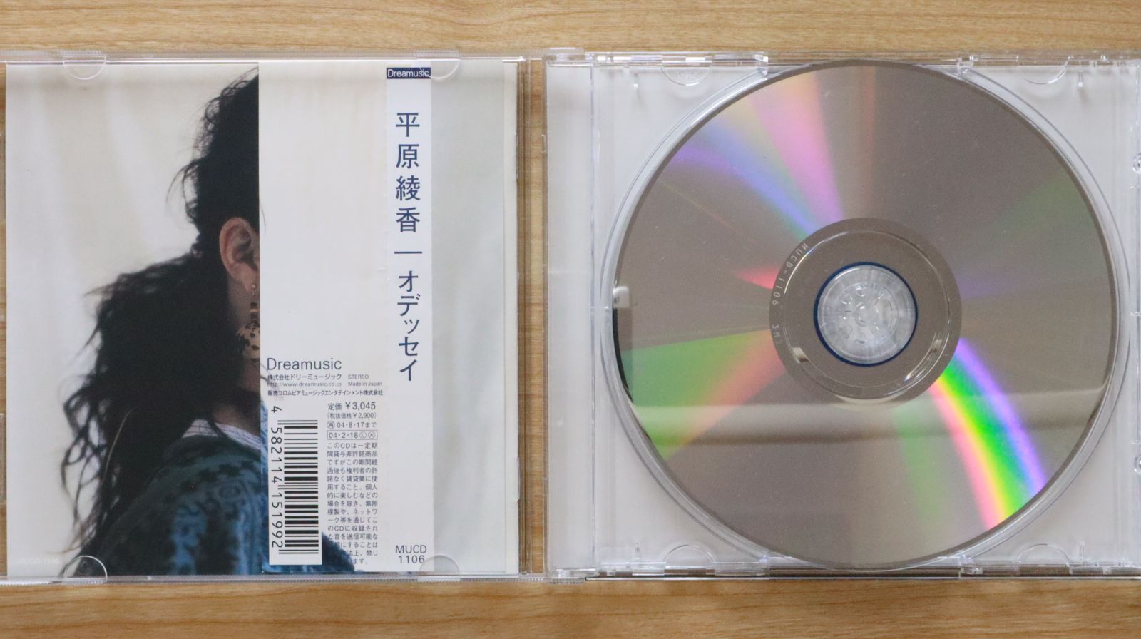 あや 国内盤CD☆平原綾香/Ayaka Hirahara□ ODYSSEY 【MUCD1106