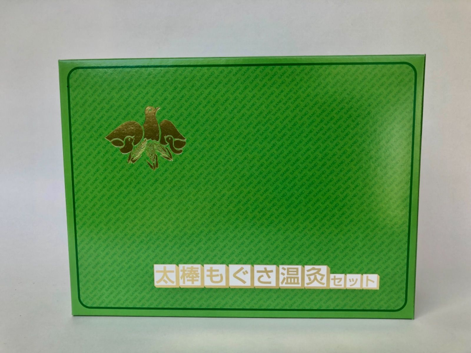 びわの葉温灸