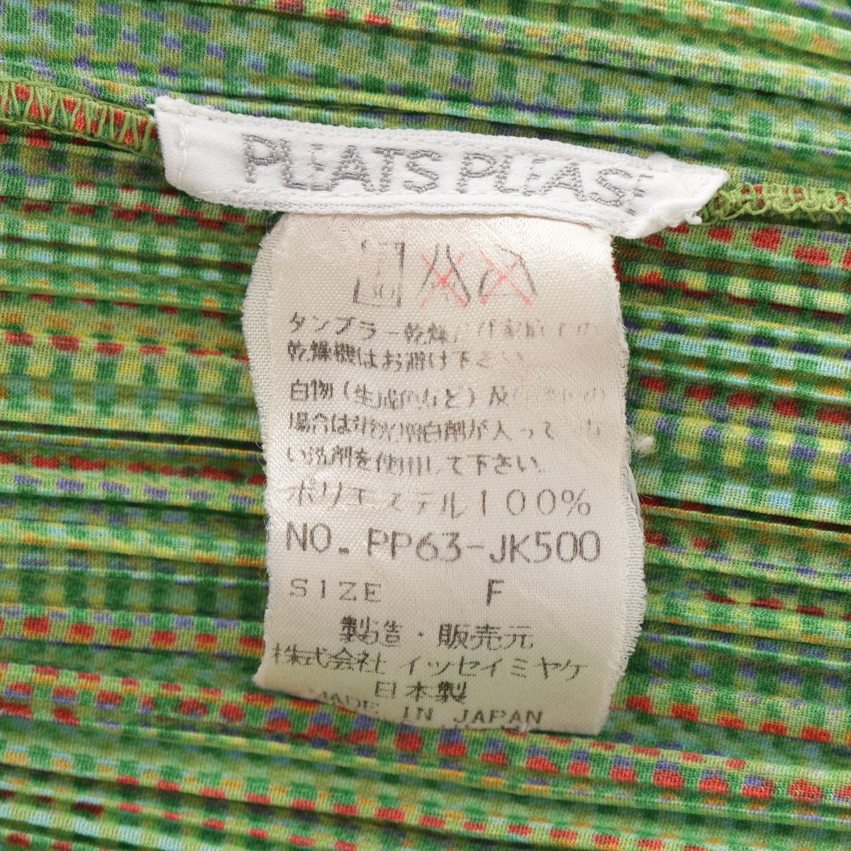 カットソー PP63-JK500