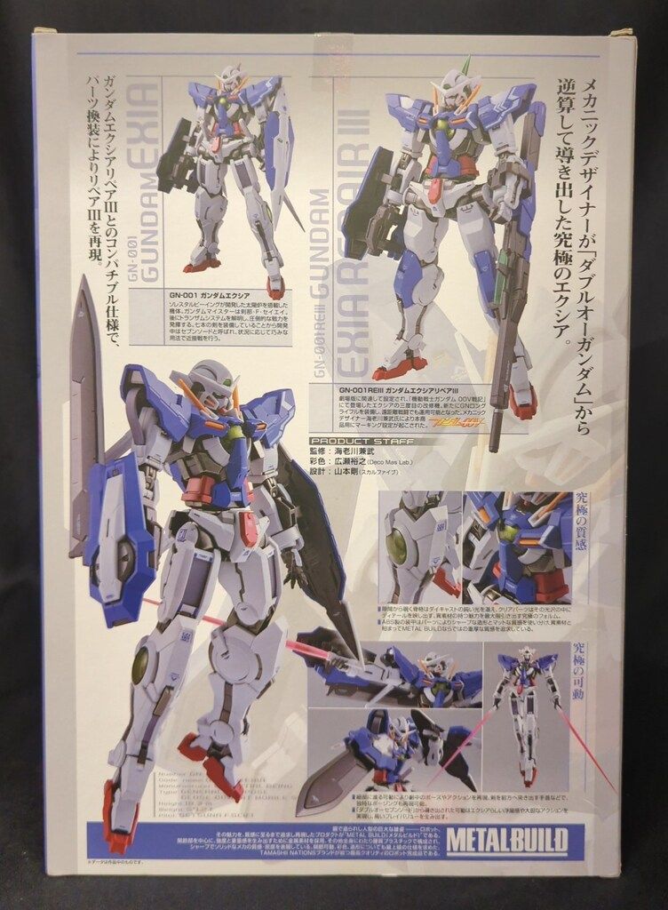 メタルビルドガンダムエクシア&エクシアリペアlll 71AhT2DJBoL._UF350,350_QL80_.jpg