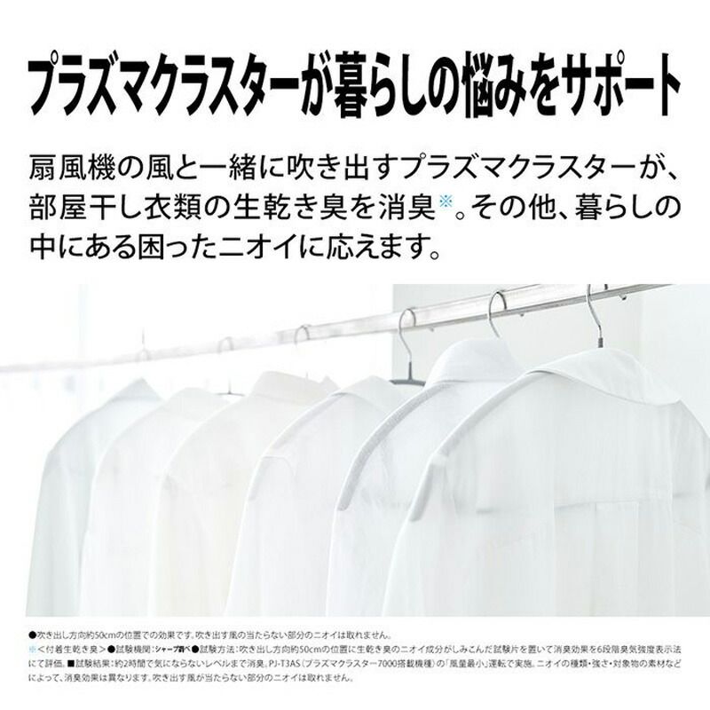 メーカー