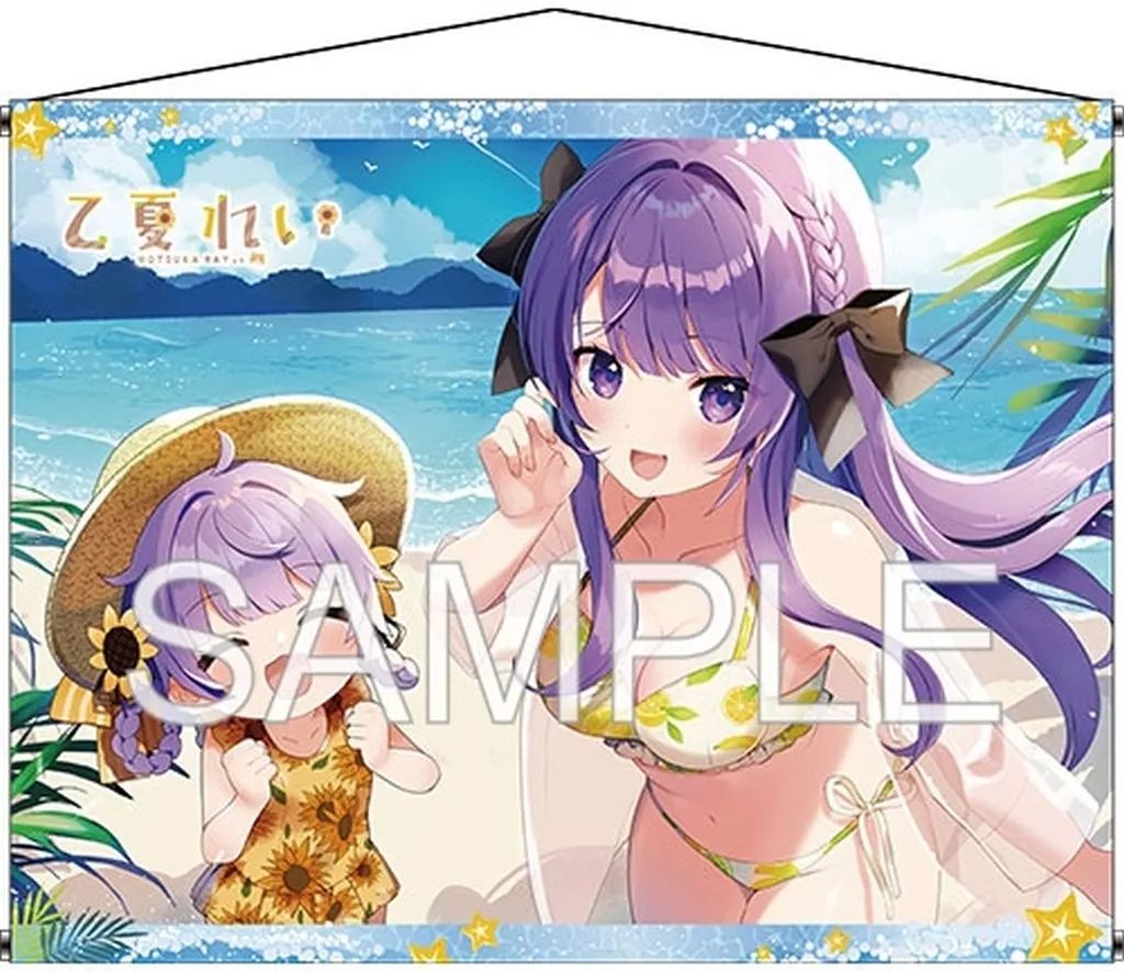 珈琲貴族B2タペストリー・夏のはじまり 【中古】タペストリー(大型) 乙 