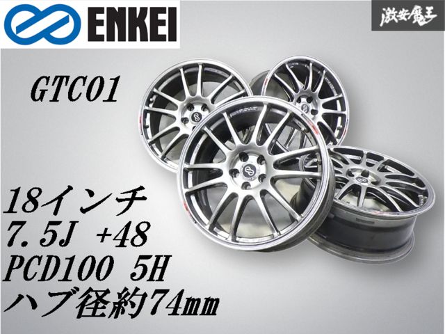 専用出品エンケイ　GTC01 18インチ　4本 エンケイ GTC01 18インチホイール 4本