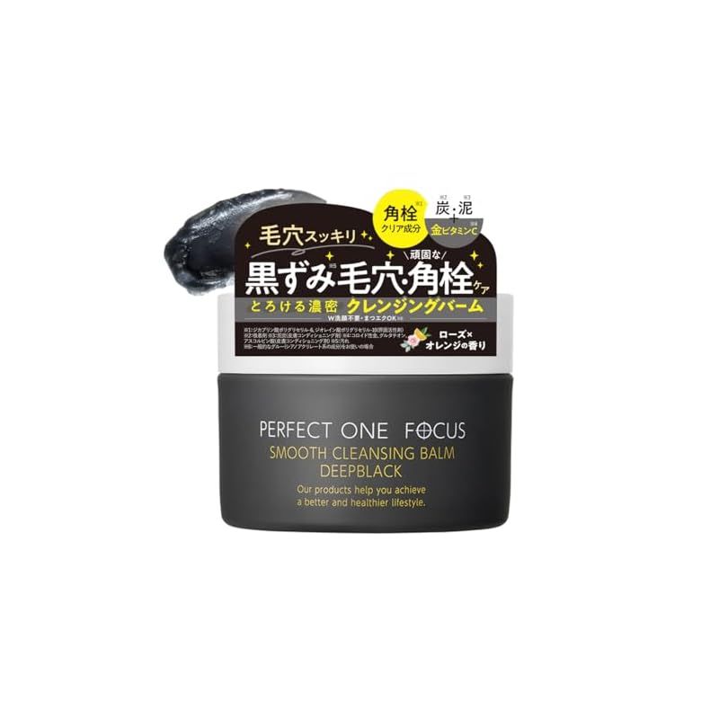 パーフェクトワンフォーカス スムースクレンジングバーム 75g