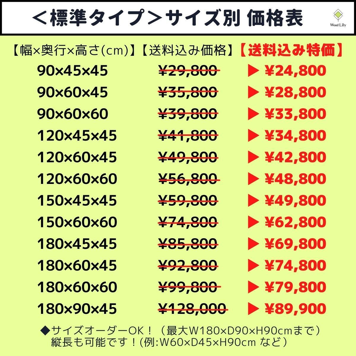 強固な大型爬虫類ケージ「標準タイプ」 180×60×60cm◇送料無料◇安心の