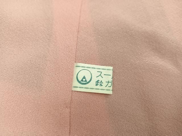 暈し染め 鈴乃屋扱い