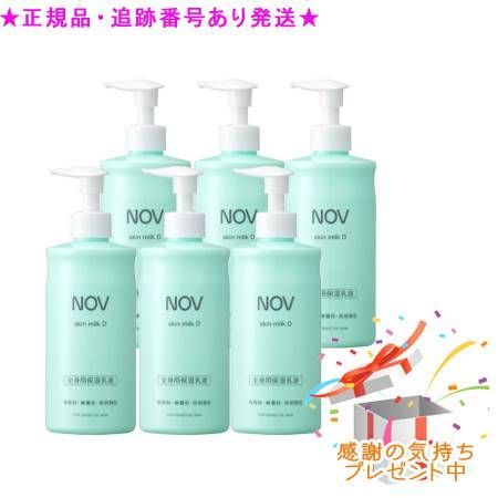 6個セットノブ スキンミルクD(300ml)
