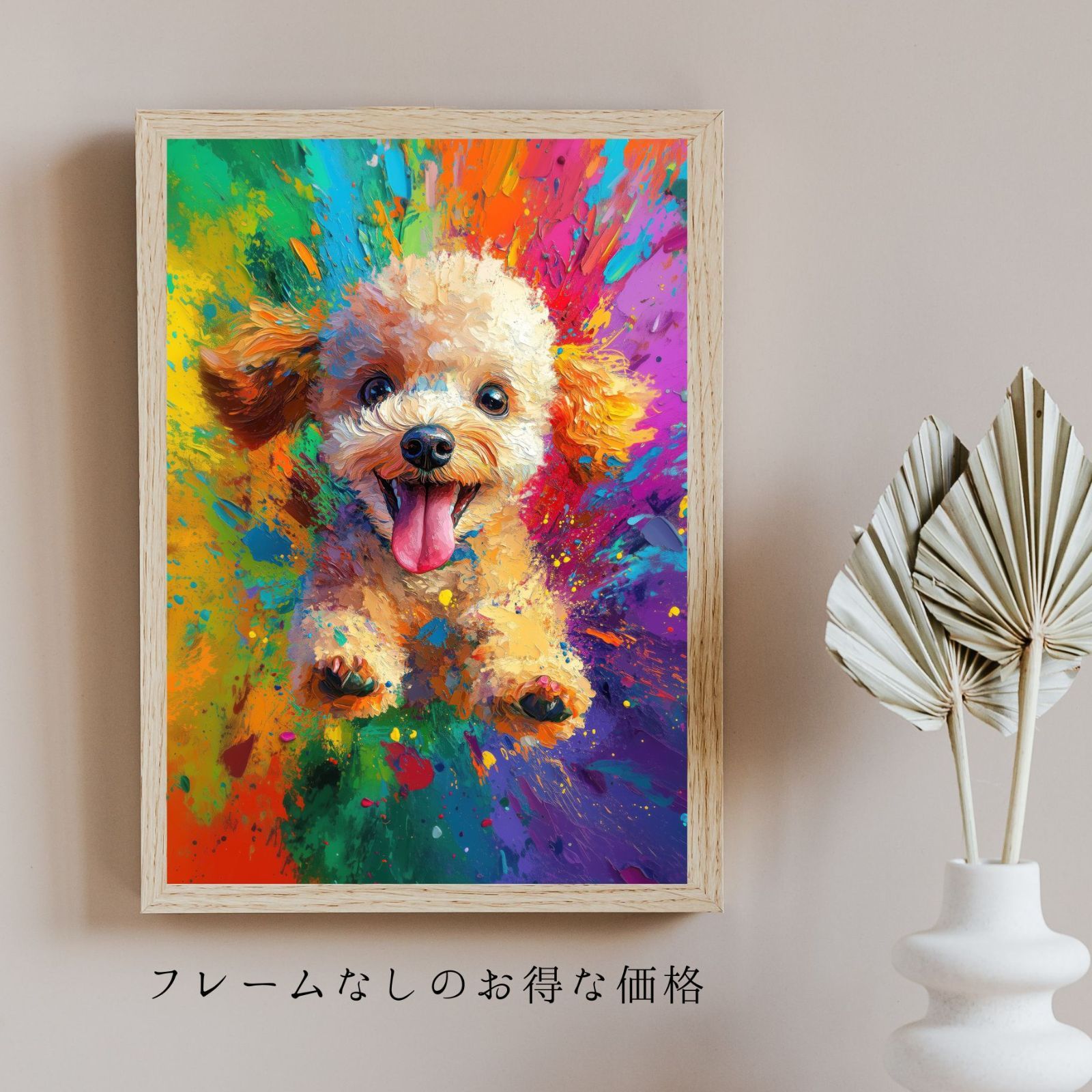犬の絵 犬のイラスト