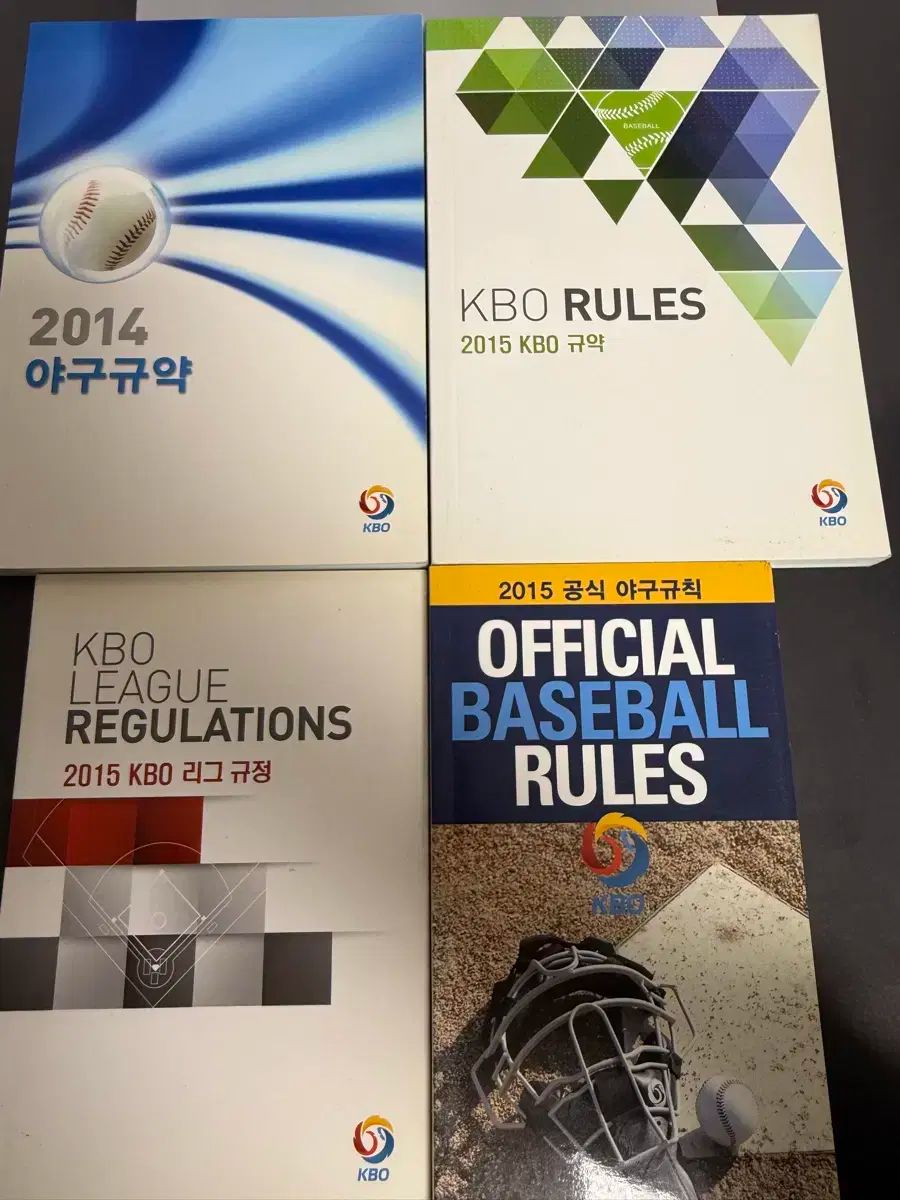 KBO 野球協定 コードブック まとめ売り