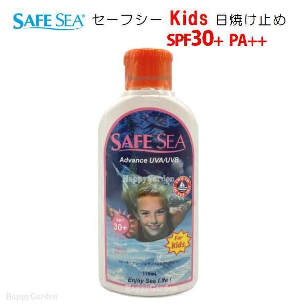 NEW! 2023 セーフシー キッズ くらげ除け 日焼け止め SPF30＋ 118