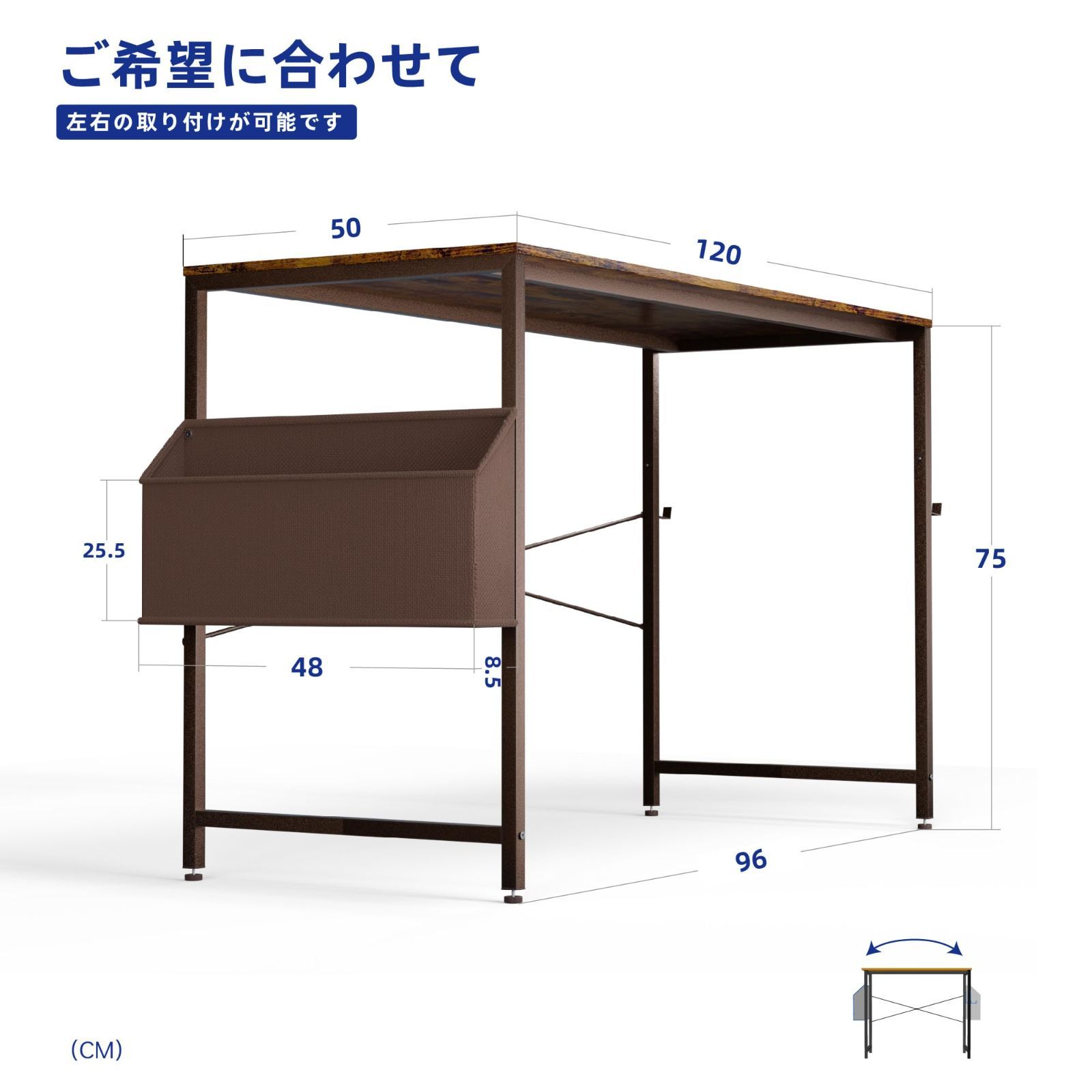 デスク 幅120×奥行50 パソコンデスク 収納袋付き ヘッドフォンフック 