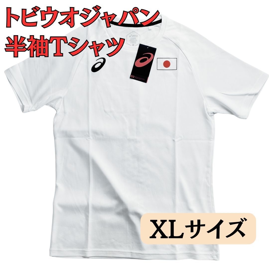 メンズTシャツ半袖サイズXLトビウオジャパン競泳日本代表アシックスオリンピック応援グッズ