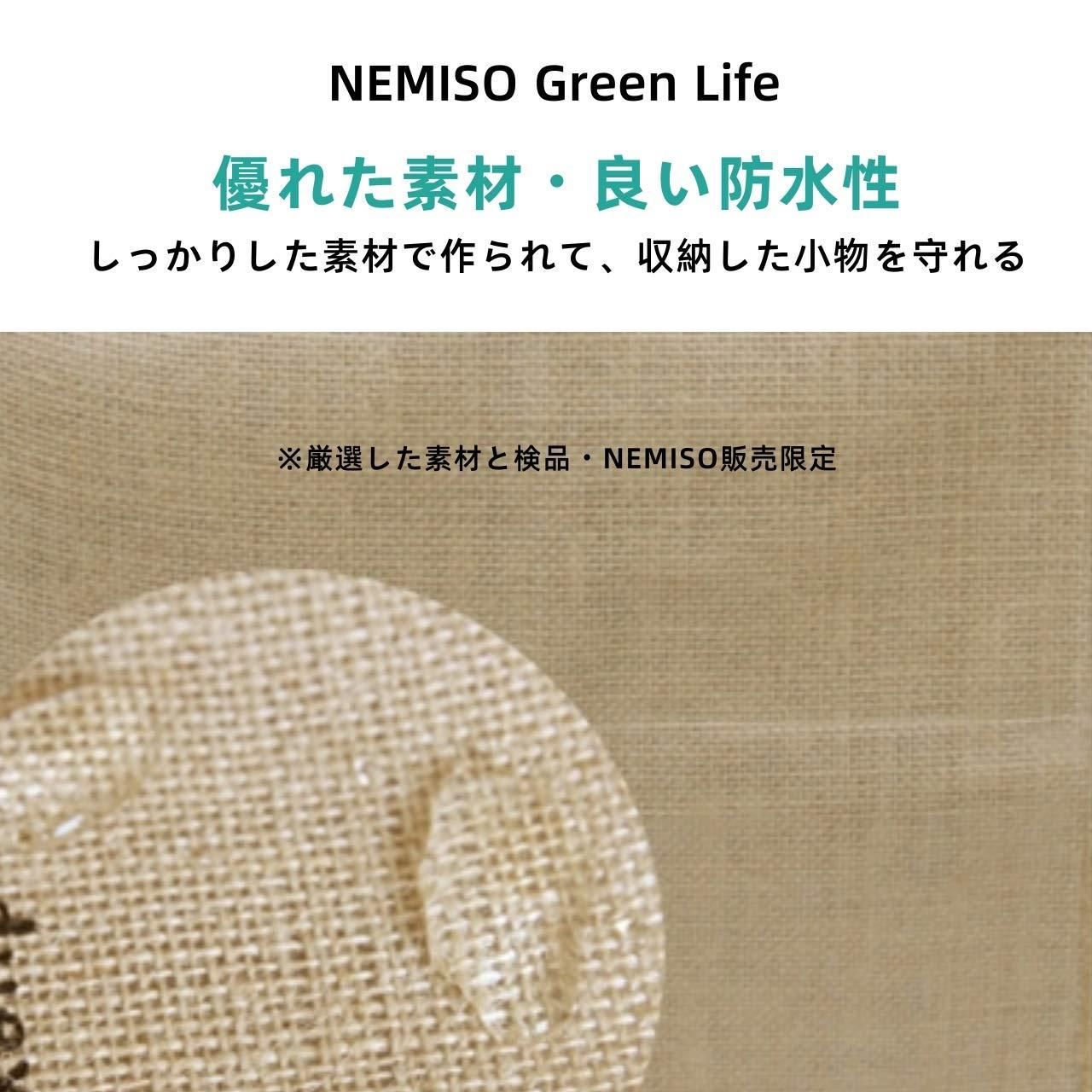 ☆FUNSHOP彡売り切れ御免☆ NEMISO ウォールポケット 壁掛け式 吊り ...