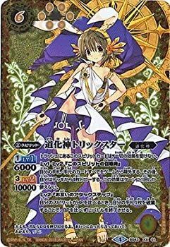 お*っ様 バトルスピリッツ まとめ売り Amazon.co.jp: バトルスピリッツ G∴B 大王エレク＝ラム レア