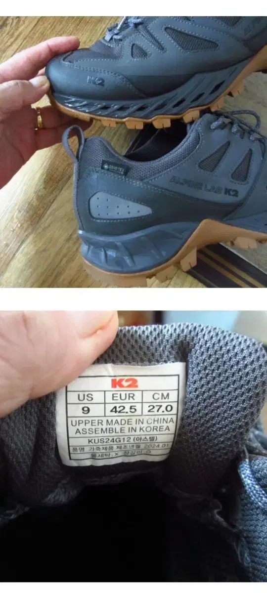 GORE-TEX トレッキングシューズ