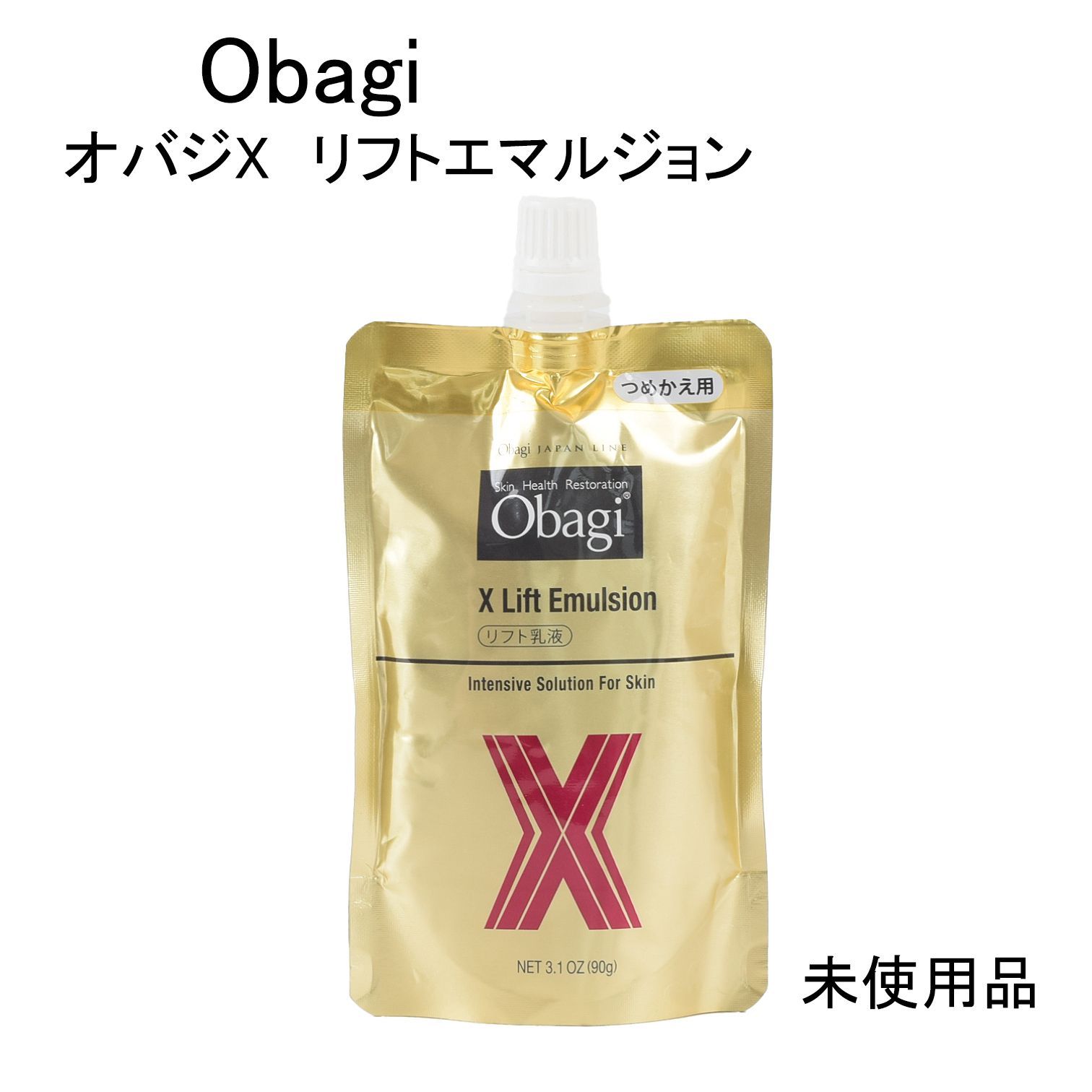 【新品、未開封】オバジ　化粧水　乳液　つめかえ　各１袋 新品、未開封】オバジ 化粧水 乳液 つめかえ 各1袋 楽天市場