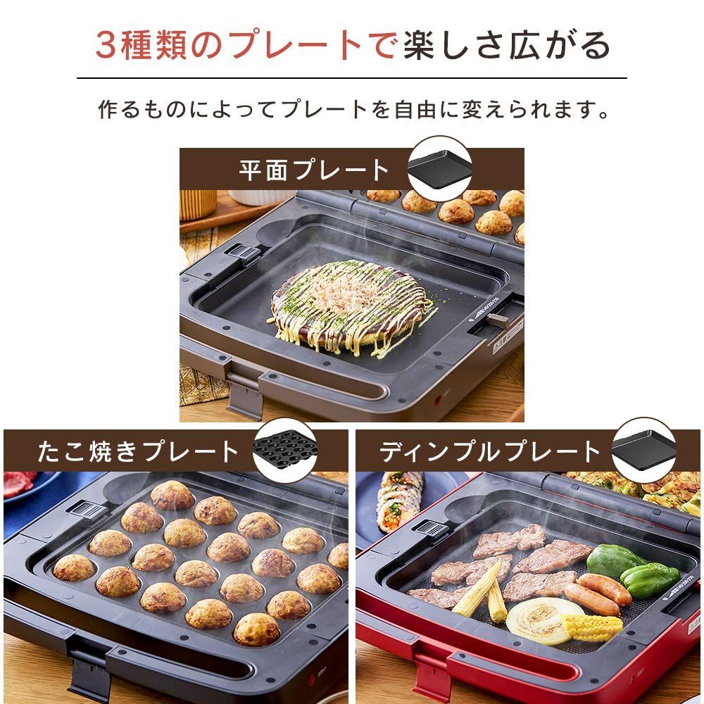 3枚 蓋付き