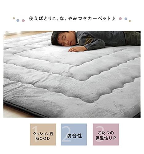 ラグ ラグマット