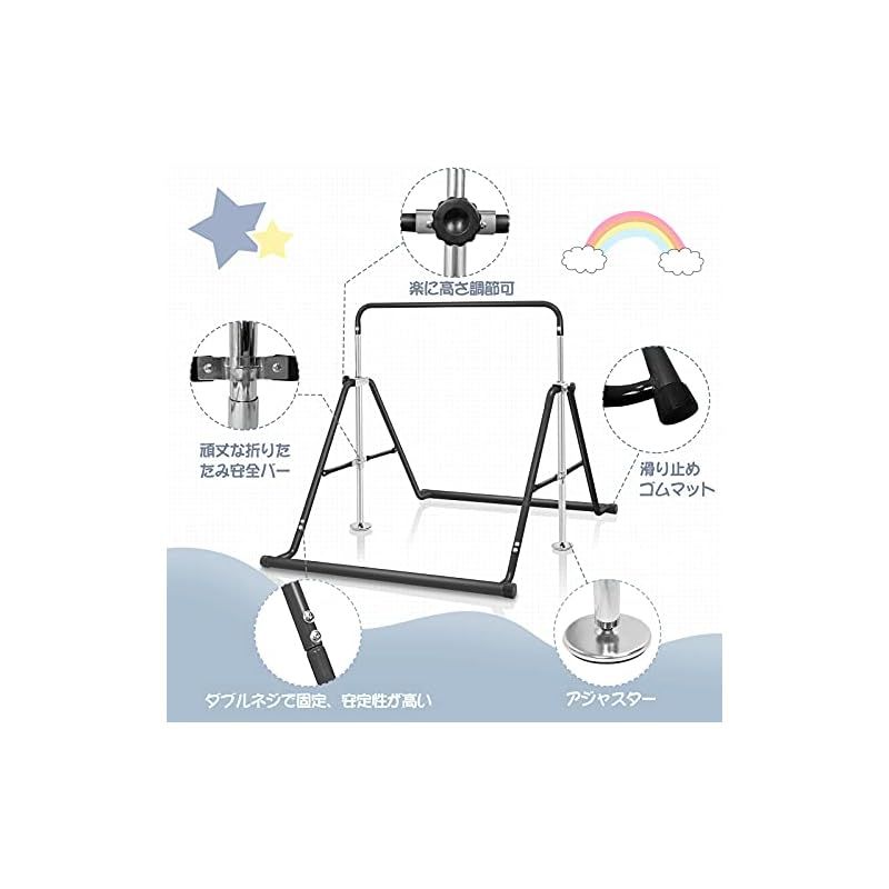 逆上がり テツボウ