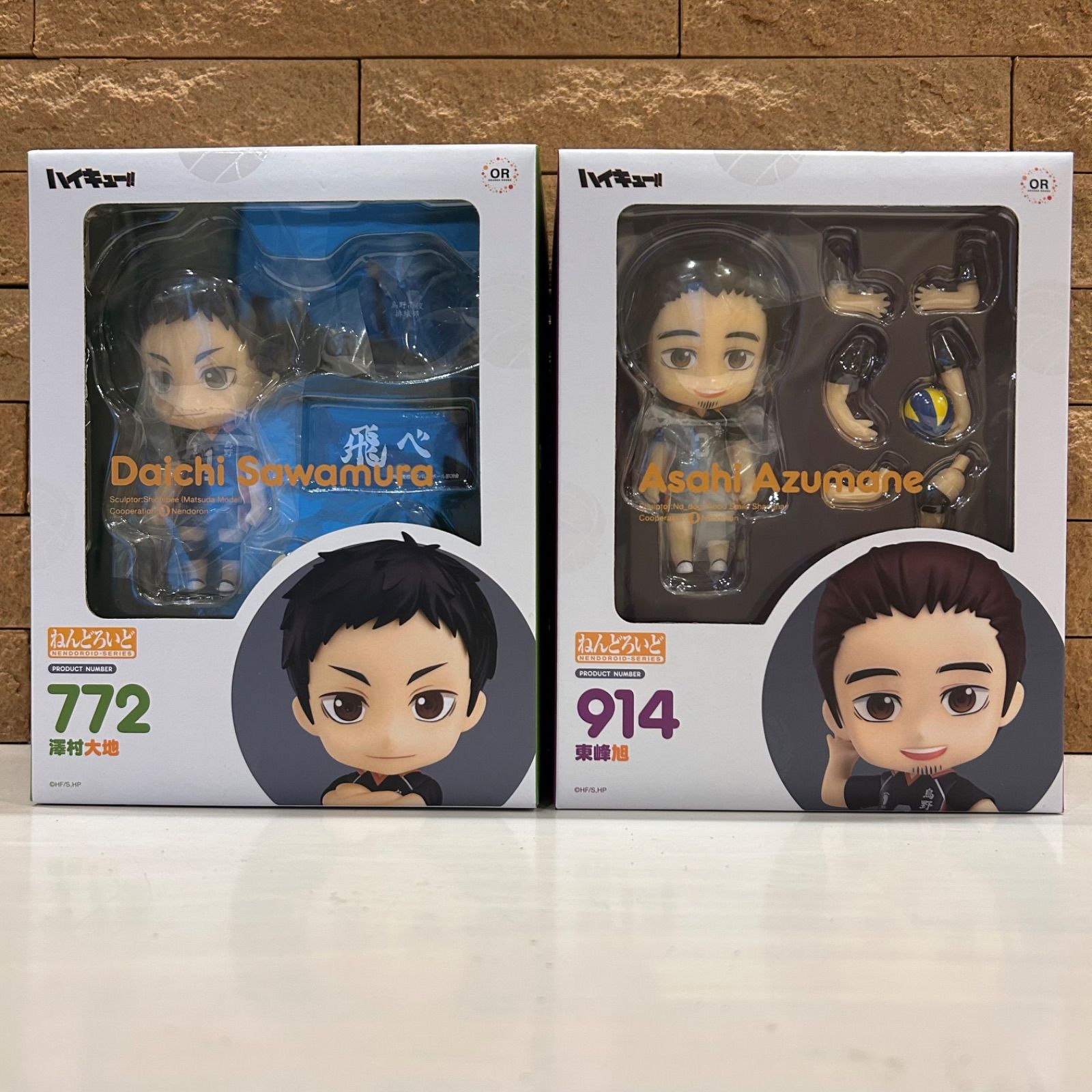 新品 ねんどろいど 914 東峰旭 & 772 澤村大地「ハイキュー