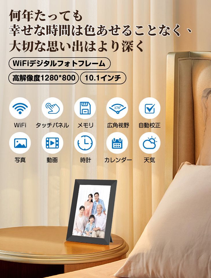 ホワイト
