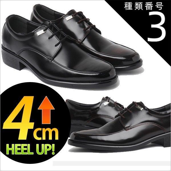 種類3：ブラック/26cm ビジネスシューズ メンズ ビジネス　Uチップ  ビジネスシューズ 外羽根 メンズ シークレットシューズ 紳士靴 メンズ ヒールアップ 靴