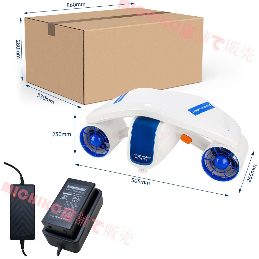 シースクーター