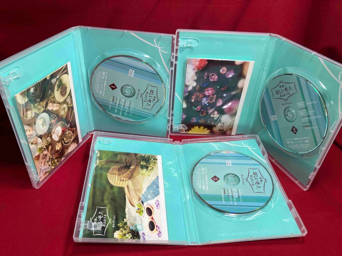 【新品】世界はほしいモノにあふれてる セレクション DVD-BOX〈3枚組〉 Amazon.co.jp: 未開封世界はほしいモノにあふれてる