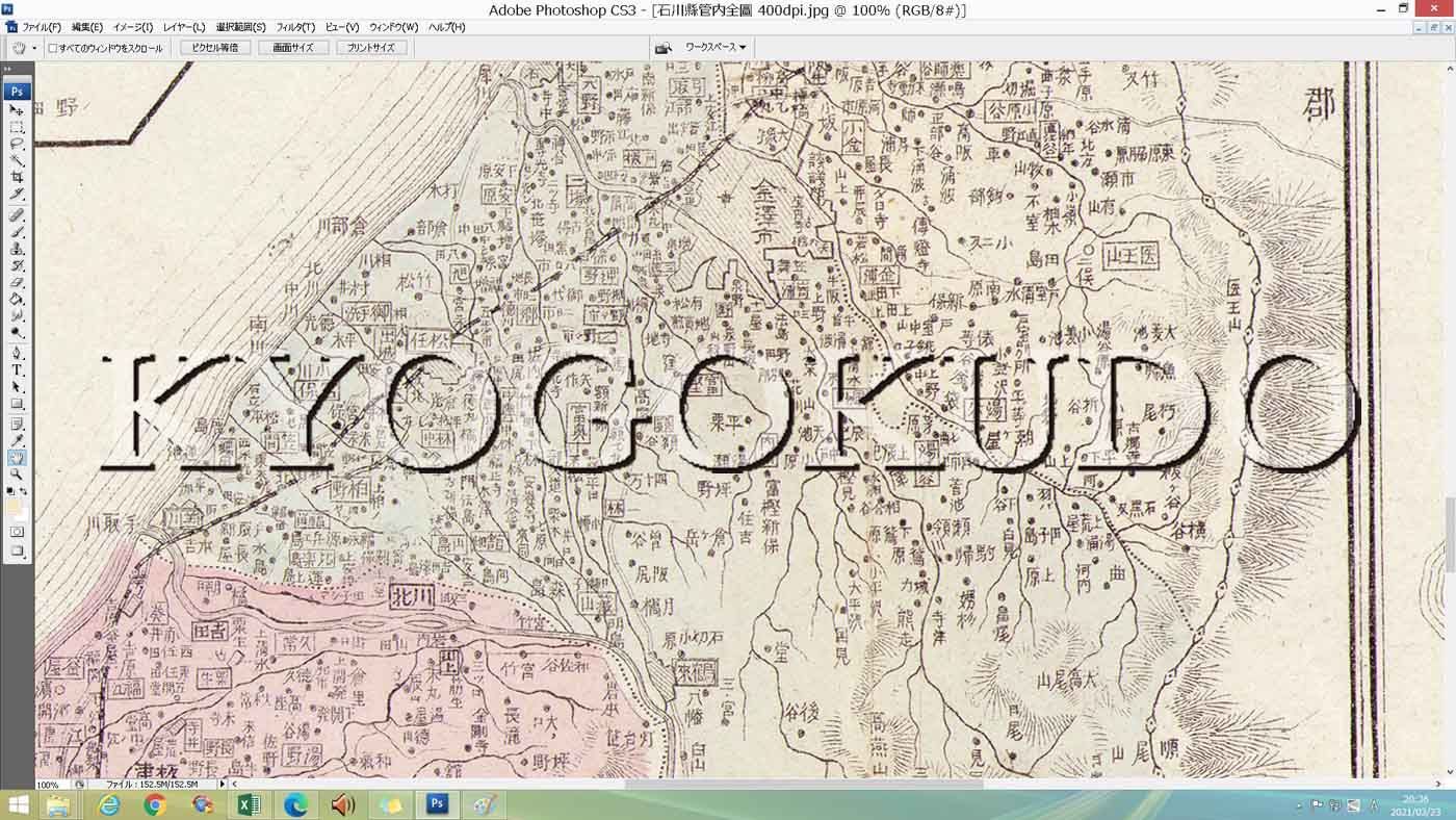 ☆明治４１年☆石川県管内全図☆スキャニング画像データ☆古地図ＣＤ