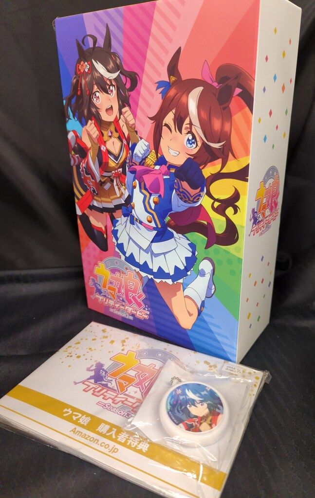 アニメBlu-ray Amazon特典付 ウマ娘 プリティーダービーSeason3 ウマ箱3 トレーナーズBOX 全4巻 セット