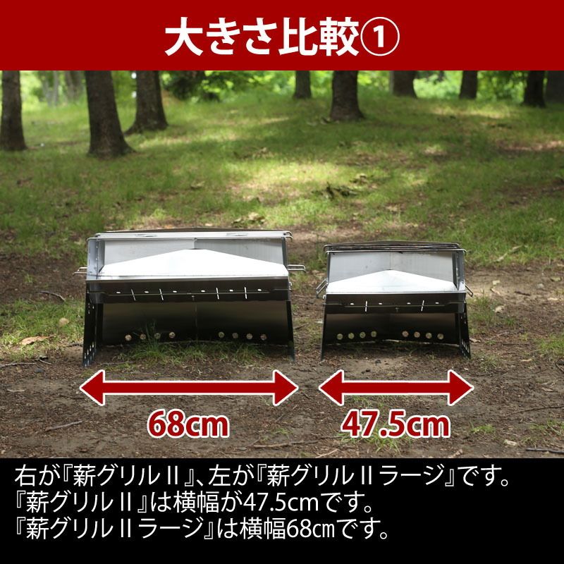 ユニフレーム薪グリルラージ（最終価格） 薪グリルラージ ツインゴトク - ユニフレーム アウトドア用品