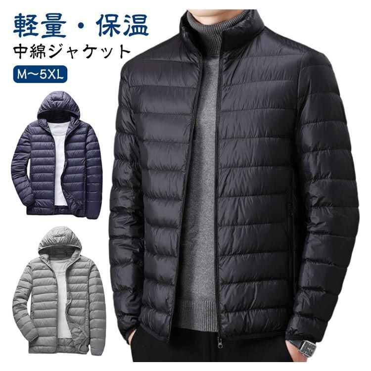中綿ジャケット ダウンジャケット メンズ ダウンコート 秋冬