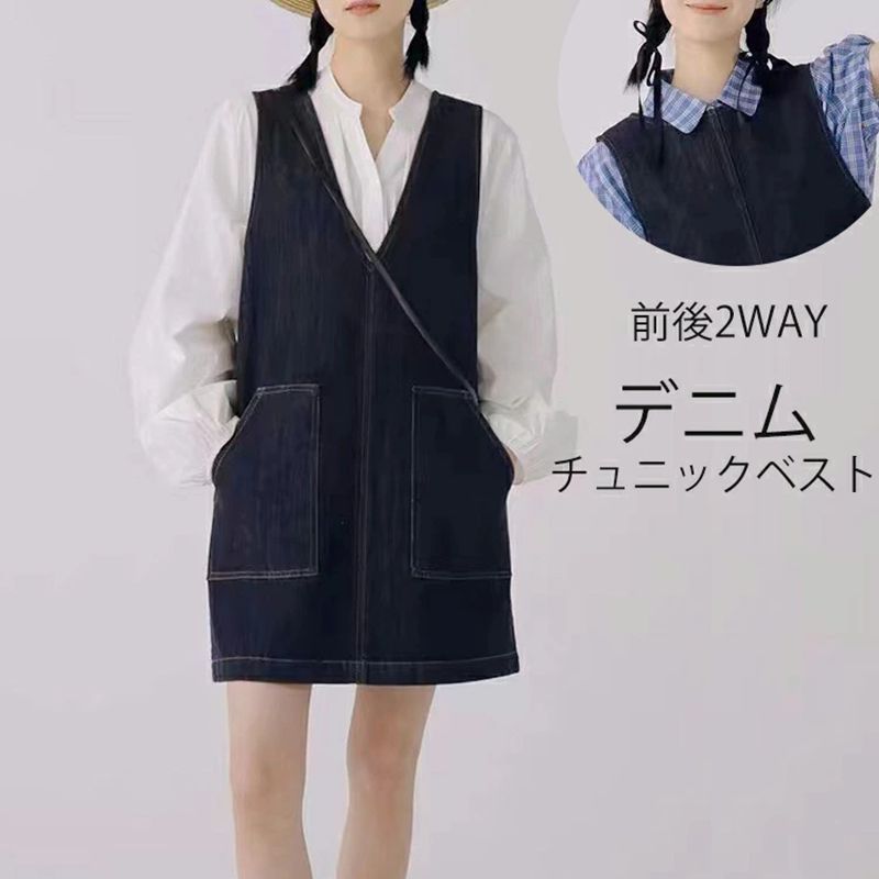 パール 装飾 ヴィンテージ デニム ベスト ミズム MEISM [MEISM by Re