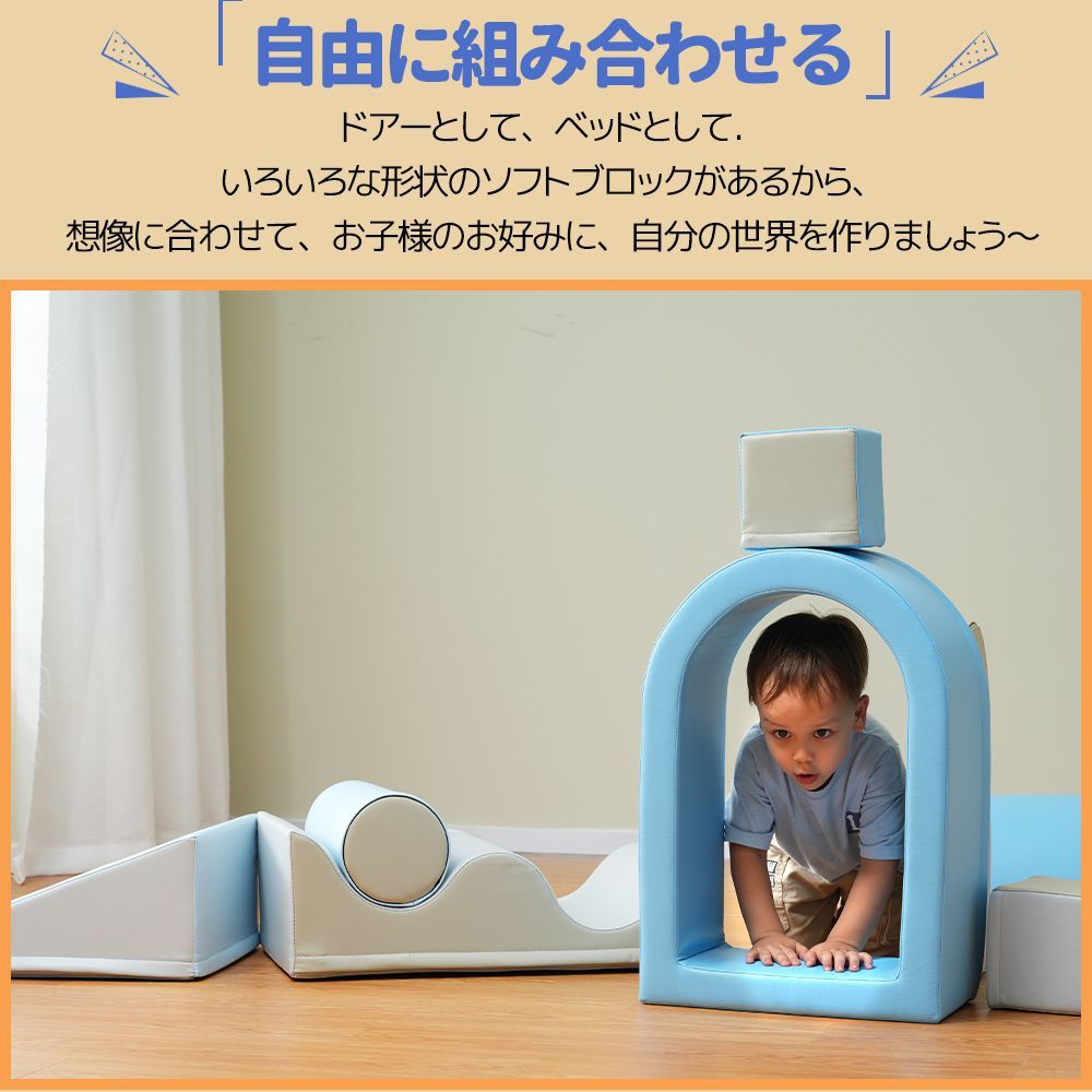 布製クッションソフトブロック｜アスレチックタイプ｜大型室内遊具｜滑り台付き｜キッズスペース対応｜子供 幼児向け｜保育園用品｜クリスマスギフト｜WF312672AAA