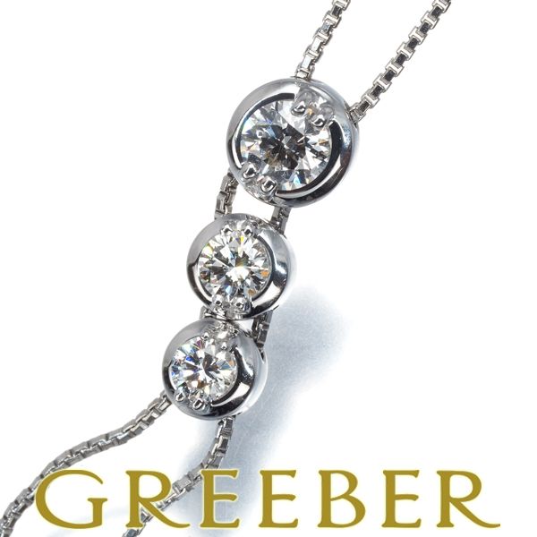 TASAKI タサキ ネックレス ダイヤ ダイヤモンド 0.54ct 3P K18WG