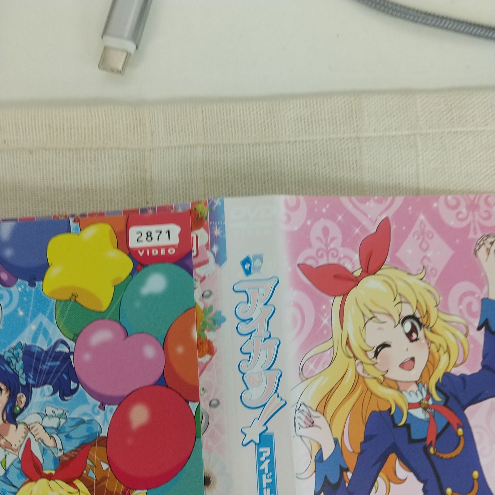 アニメDVD アイカツ! アイドルカツドウ 1・2・3年目 全60巻