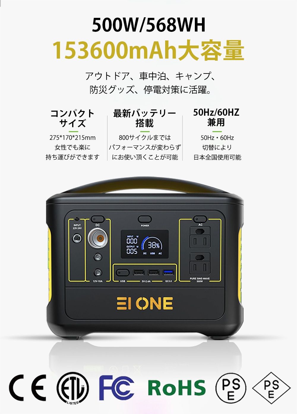 EIONE エイワン ポータブル電源 600W 150000mAh/540Wh Qoo10] EIONE (エイワン) ポータブル電源 : 生活家電