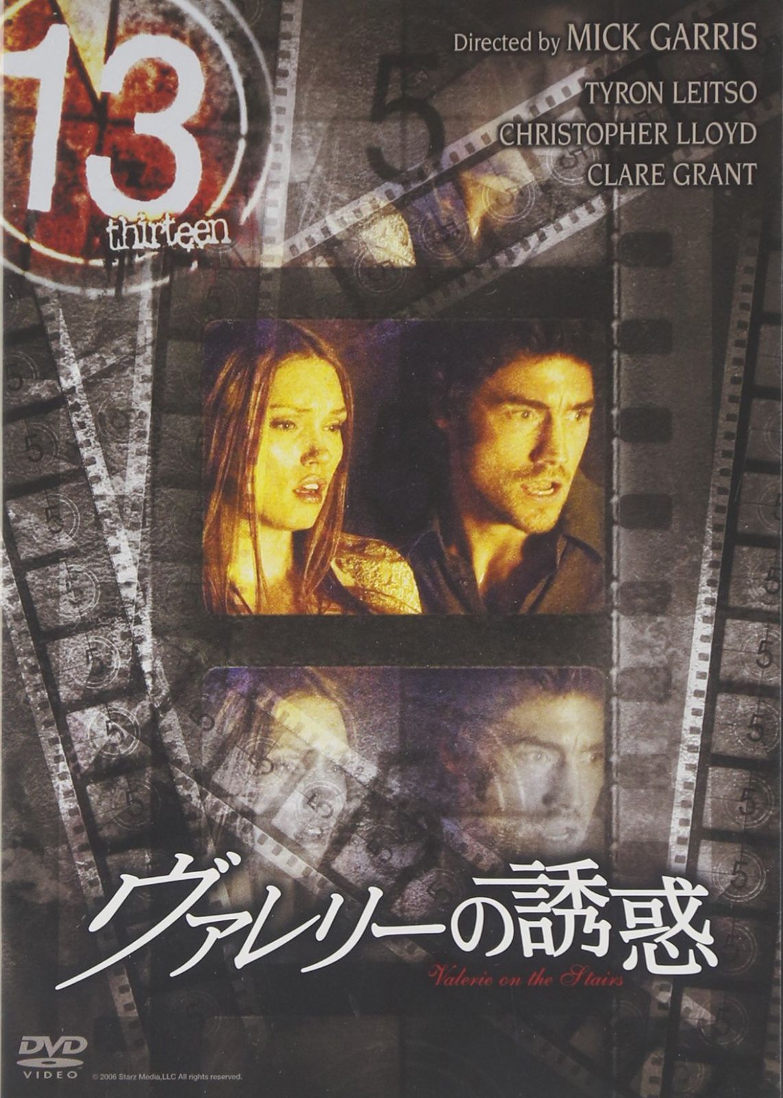 (未使用･未開封品)　劇団ゲキハロ特別公演 ℃-ute主演舞台 「さくらの花束」 [DVD] vf3p617 718wHUlIFrL._UF350,350_QL50_.jpg