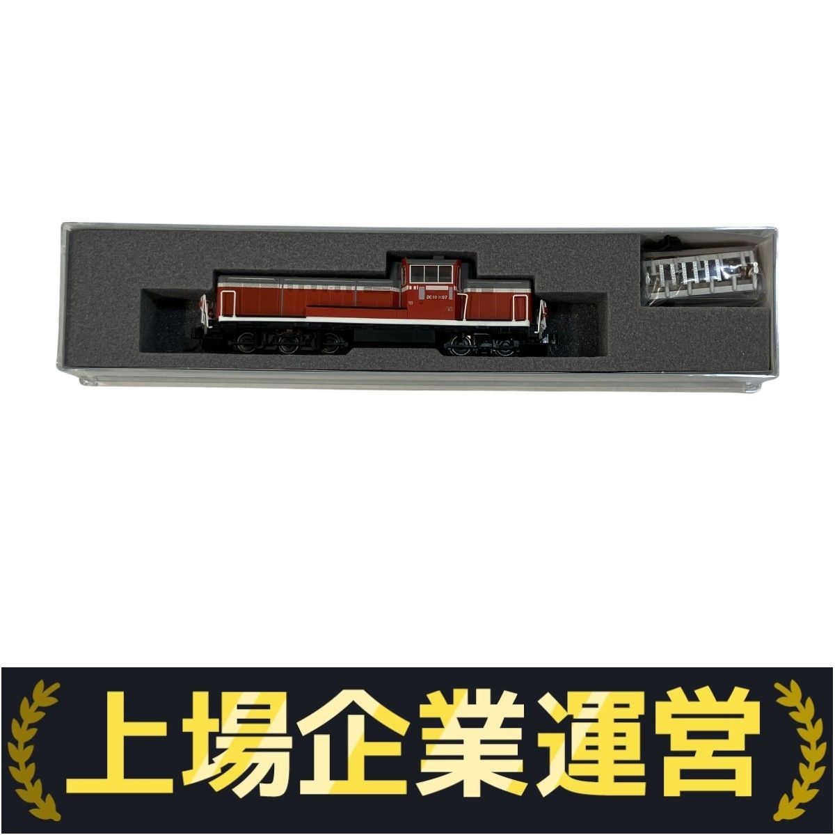 KATO 7011-1 DE10 耐寒形 ディーゼル機関車【未使用品】 Yahoo!オークション - KATO 7011-1 DE10 耐寒形 ディーゼル機関