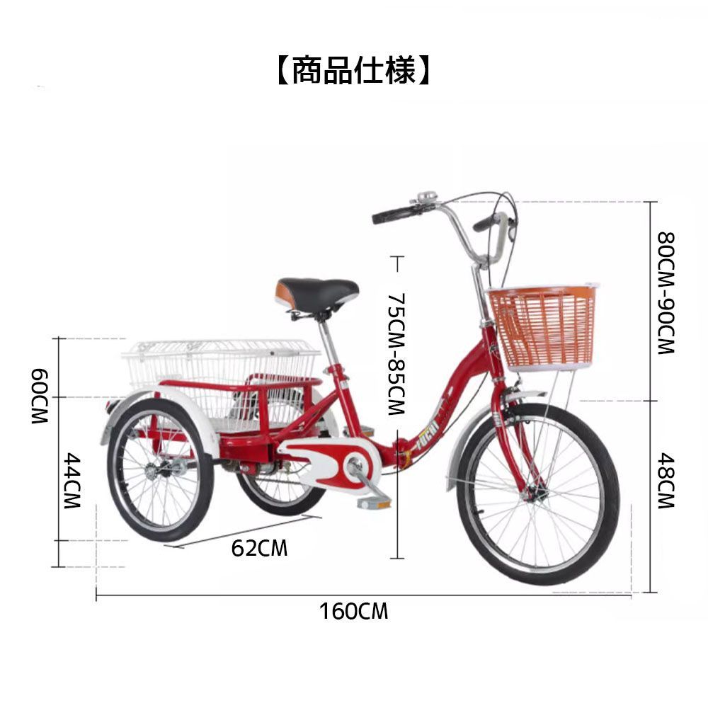 三輪車 三輪自転車 引き取り希望 配達相談可能 福岡 高齢者向けの三輪自転車