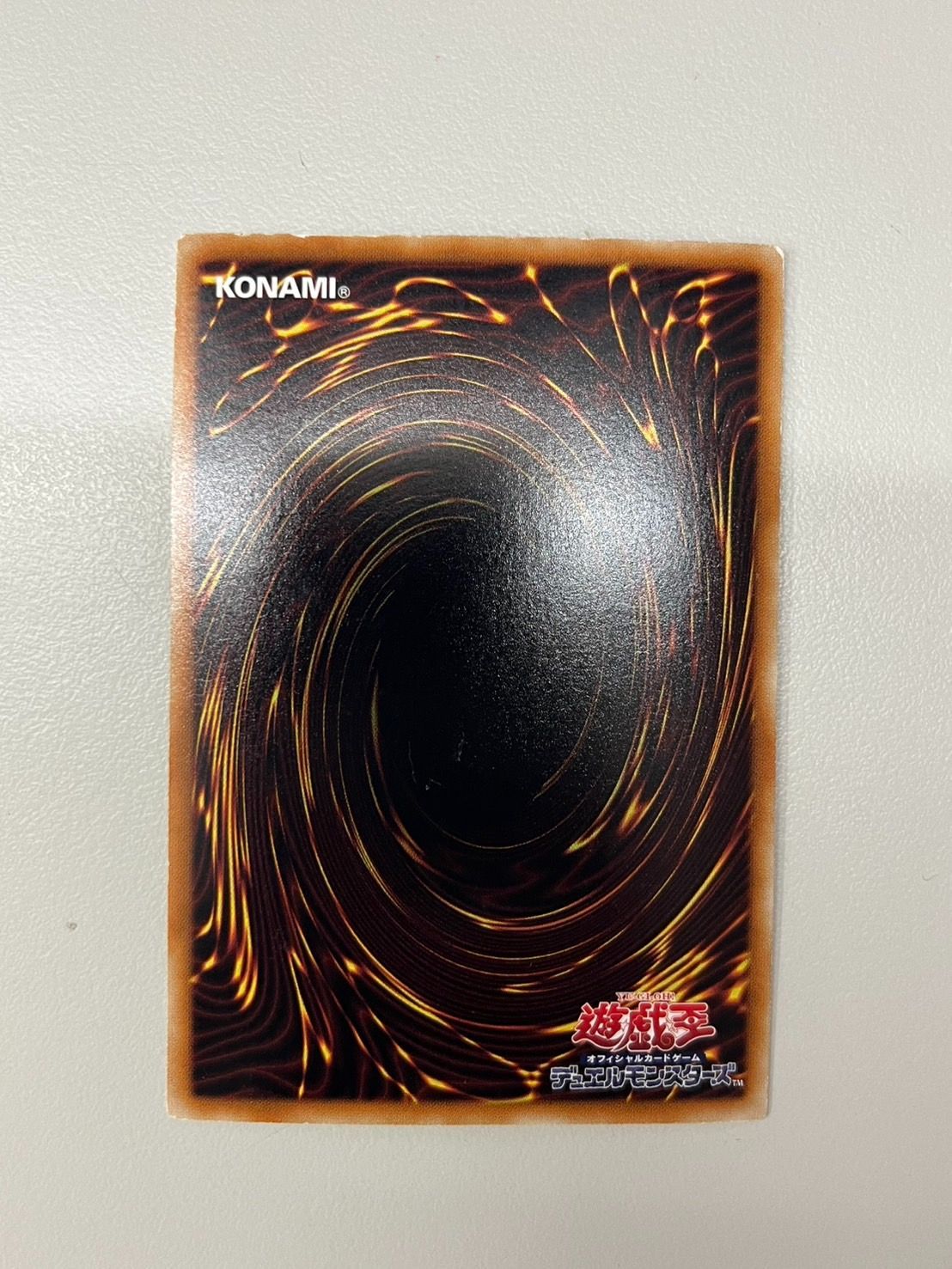 大野49-0912】銀河眼の光子竜 ホロ ② - メルカリ